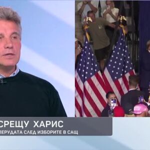 Снимка: Проф. Иво Христов за световните конфликти и цивилизационните избори