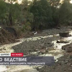 Снимка: Водното бедствие в Царево