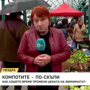 Снимка: Компотите - по-скъпи
