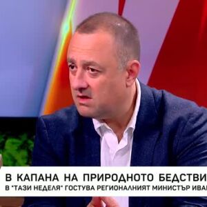 Снимка: Пътни ремонти и строителство