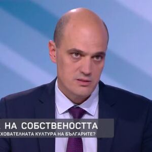 Снимка: Каква е застрахователната култура на българите?
