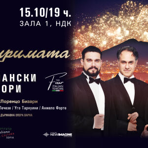 Снимка: Четиримата италиански тенори –  магията на белкантото се завръща в София