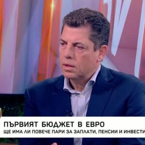 Снимка: Милен Велчев: Разходите са проблемът на българския бюджет