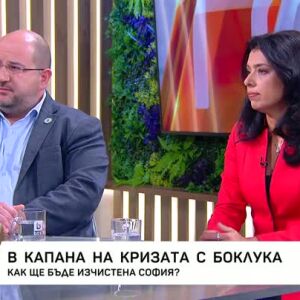 Снимка: В капана на кризата с боклука