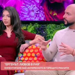 Снимка: Студио "Ергенът: Любов в рая": Най-интересното от горещото риалити
