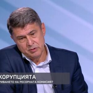 Снимка: Националната сигурност: Заплахите и ролята на разузнаването