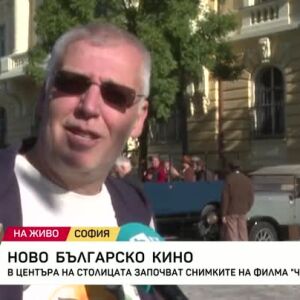Снимка: Ново българско кино
