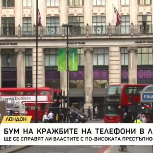 Снимка: Бум на кражбите на телефони в Лондон