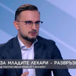 Снимка: Парите за младите лекари - развръзката