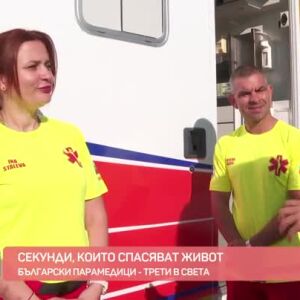 Снимка: Как да спасиш човешки живот за секунди?