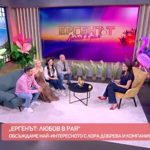 Снимка: Студио "Ергенът: Любов в рая": Има ли химия между Жоро и Деси?