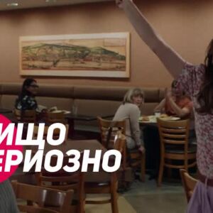 Снимка: Младият Шелдън - всеки делник в 18:00 по bTV Comedy