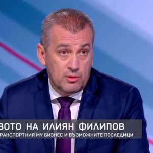 Снимка: Транспортни проекти за 22,8 милиарда