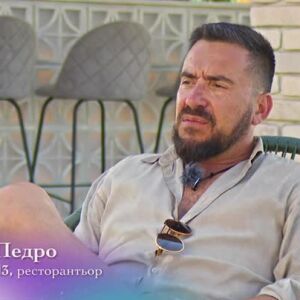 Снимка: Педро се заканва повече да не се застъпва за никого