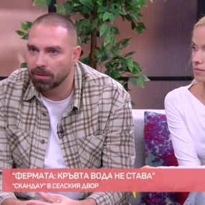 Снимка: Тото и Кристин за преживяването "Фермата: Кръвта вода не става"