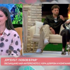 Снимка: Студио "Ергенът: Любов в рая": Къде сгреши Иван с Таисия?