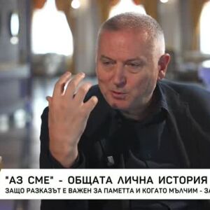 Снимка: "Физика на тъгата" на Георги Господинов на сцената на Народния театър