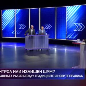 Снимка: Две на две. Дуелът в събота - 03.10.2026 (1 част)
