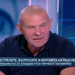 Снимка: Журналистът от Пловдив Руси Чернев в "120 минути"