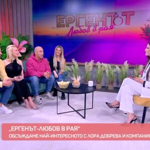 Снимка: Студио "Ергенът: Любов в рая": Какво цели Станислава с поведението си към Данчо?