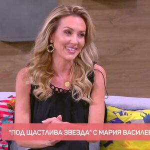 Снимка: "Под щастлива звезда": Ретроградната Венера ни среща с конфликти от миналото