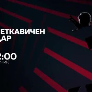 Снимка: Светкавичен удар в "Бандата на Екшън" - вторник в 22 ч. по bTV Action