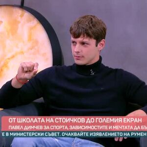 Снимка: Павел Димчев за спорта, зависимостите и мечтата да бъде супергерой