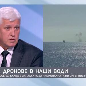 Снимка: Димитър Стоянов за атаките срещу два кораба в Черно море