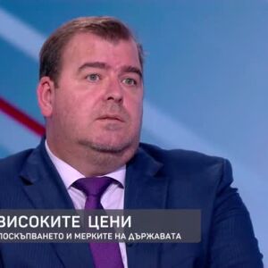 Снимка: Електронен регистър за цените на храните: Какви ще са ползите за потребителите?
