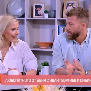Снимка: Говорим за... Нова ера в невронауката
