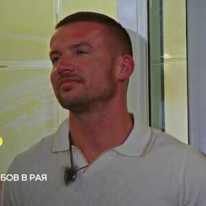 Снимка: Тази вечер в "Ергенът: Любов в рая"... Цвета ще има каквото иска