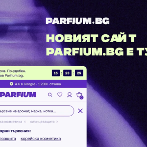 Снимка: Новият PARFIUM.bg: Дигиталното пространство, в което ароматът среща личността