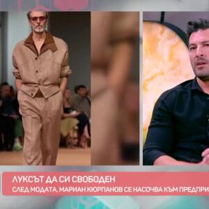 Снимка: Само за отбрани: Как се влиза в частен клуб на най-известните и богатите в Ню Йорк?