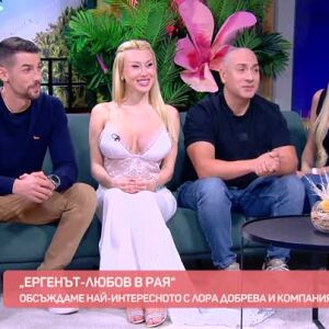 Снимка: Студио "Ергенът: Любов в рая": Войната между групировките