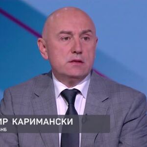 Снимка: Любомир Каримански за облагането на свръхпечалбите