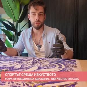 Снимка: Когато спортът срещне изкуството