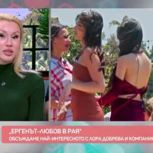 Снимка: Студио "Ергенът: Любов в рая": Ще консумира ли любовта Педро с Габриела?