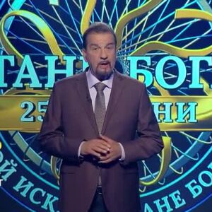 Снимка: Тази вечер в "Стани богат"... Как се появи ракетата Томахоук?