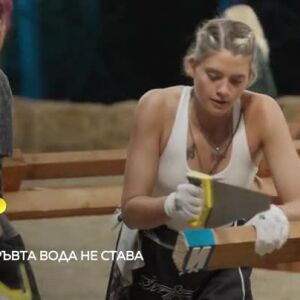 Снимка: Фермата - тази вечер от 20 часа по bTV