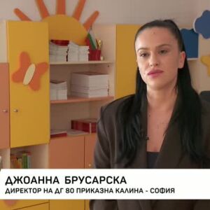 Снимка: Ще заменят ли педагози медицинските сестри в яслите?