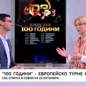 Снимка: Културен афиш - вижте събитията през октомври