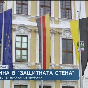 Снимка: bTV Светът - 10.10.2026
