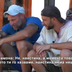Снимка: Бърканичков към Мартин: Там е черната страна