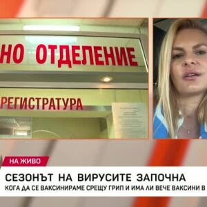 Снимка: Защо българи ходят на "ваксинационен туризъм" в Гърция?