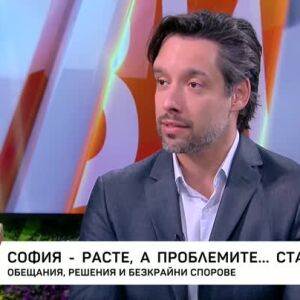 Снимка: София расте, а проблемите - стареят