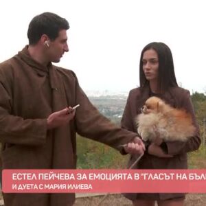 Снимка: На среща с Естел Пейчева от "Гласът на България"