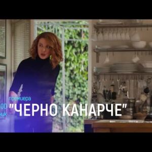 Снимка: "Черно канарче" и "Мъжът със златния пистолет" в "Месец на Бонд" - понеделник по...