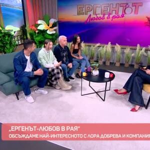 Снимка: Студио "Ергенът: Любов в рая": Флиртът между Цецо и Габриела беше като падаща звезда
