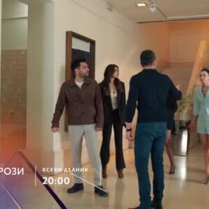 Снимка: Грехове и рози, премиера - по bTV Story и 7 дни преди ефир онлайн на VOYO