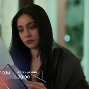 Снимка: Грехове и рози, премиера - по bTV Story и 7 дни преди ефир онлайн на VOYO